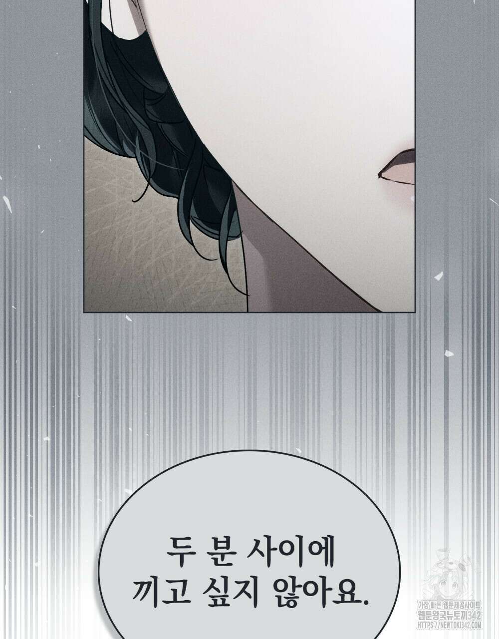 상류 사회 31화 24