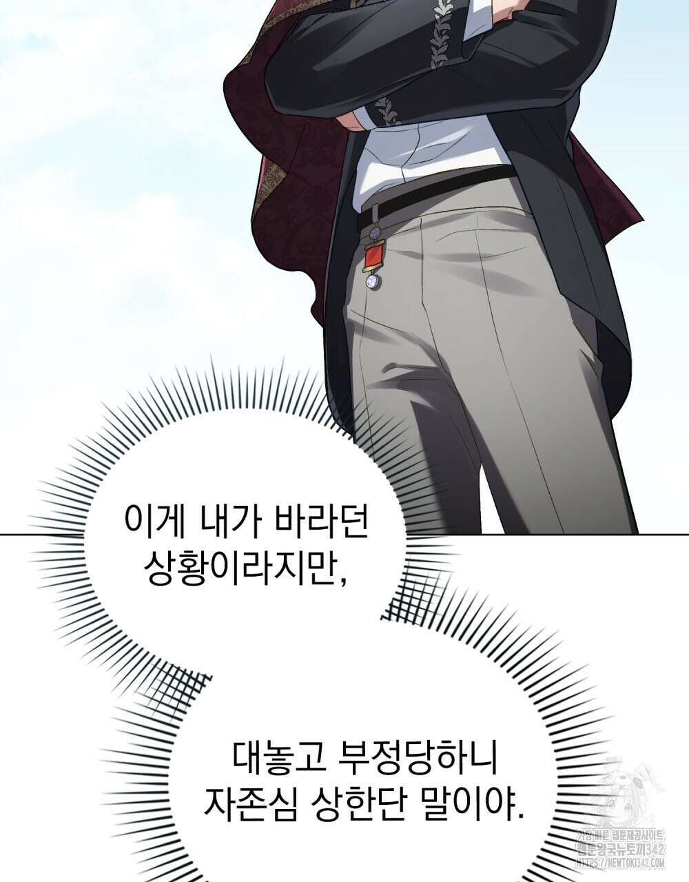 상류 사회 31화 27