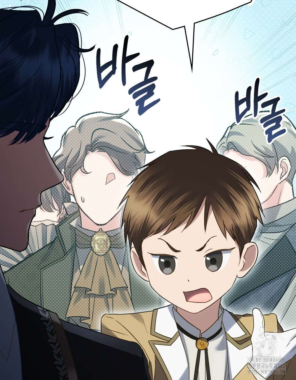 상류 사회 31화 34