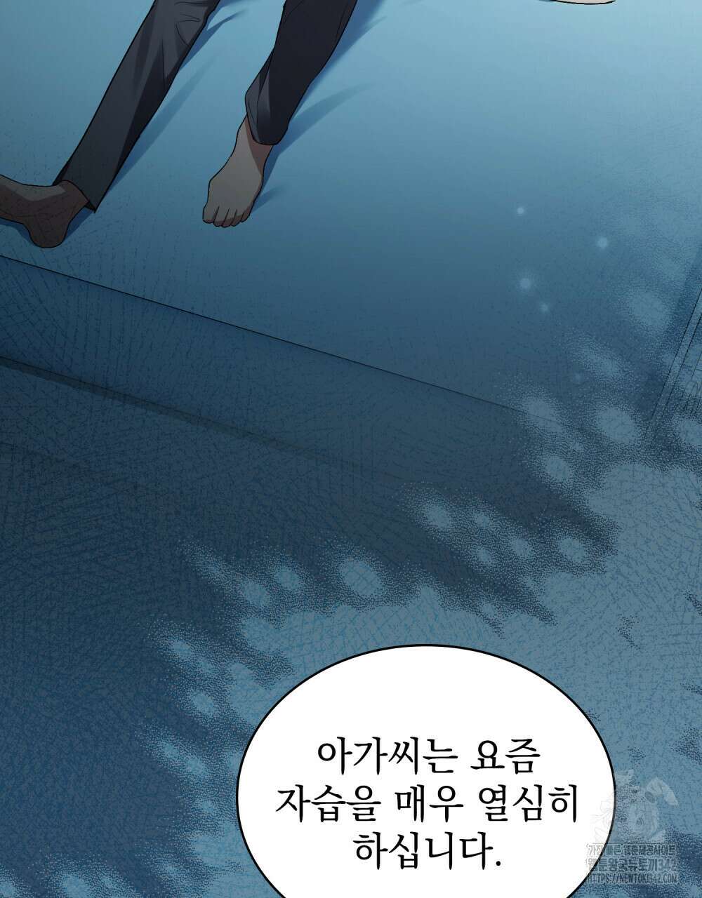상류 사회 31화 43