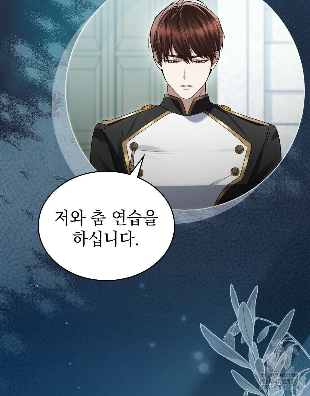 상류 사회 31화 46