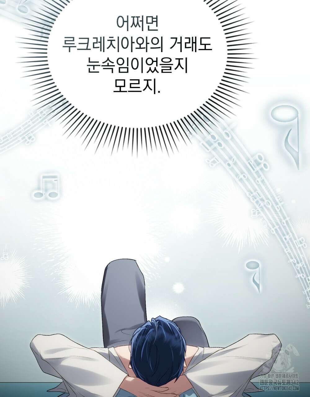 상류 사회 31화 59