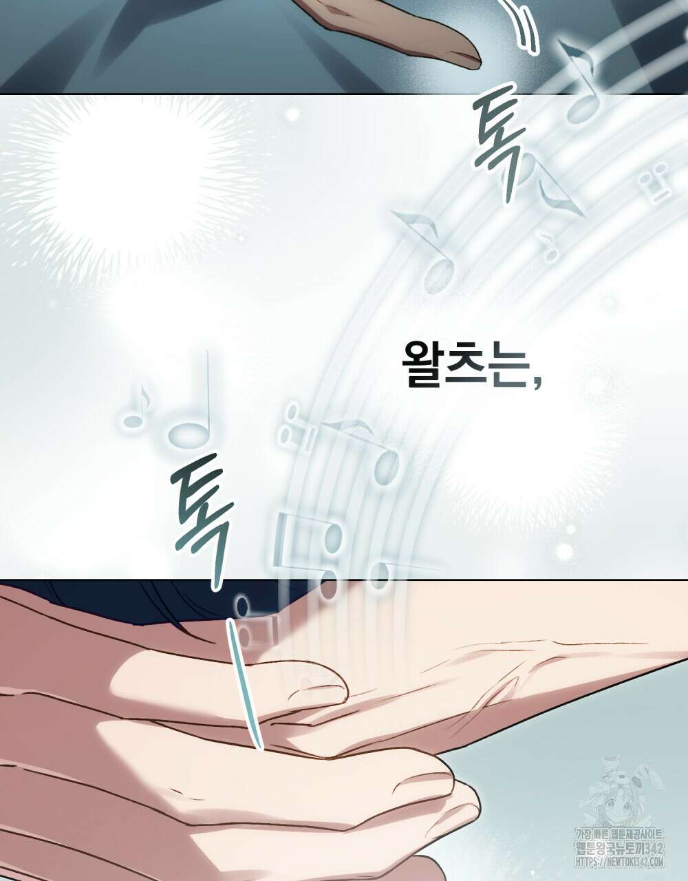 상류 사회 31화 61