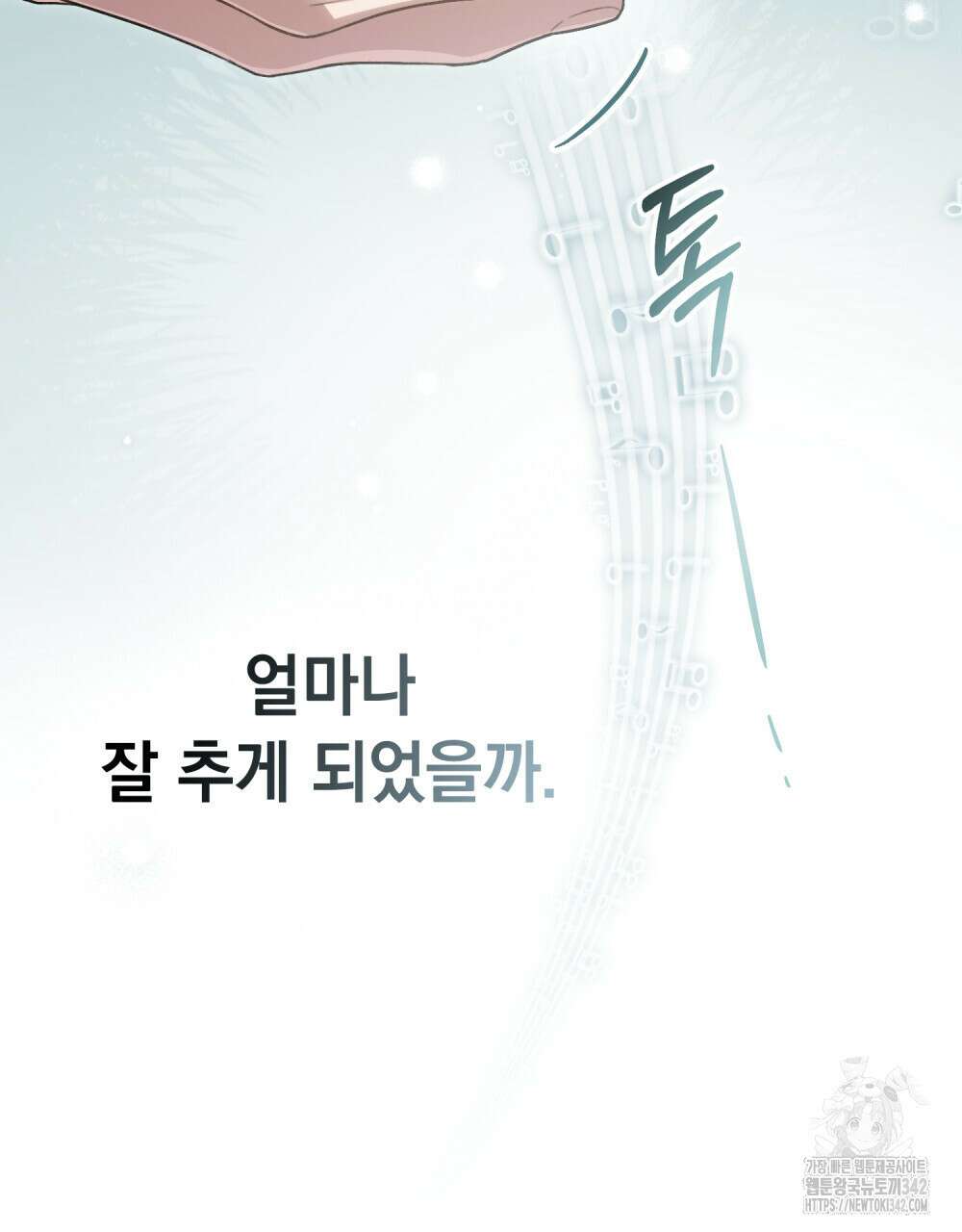 상류 사회 31화 62