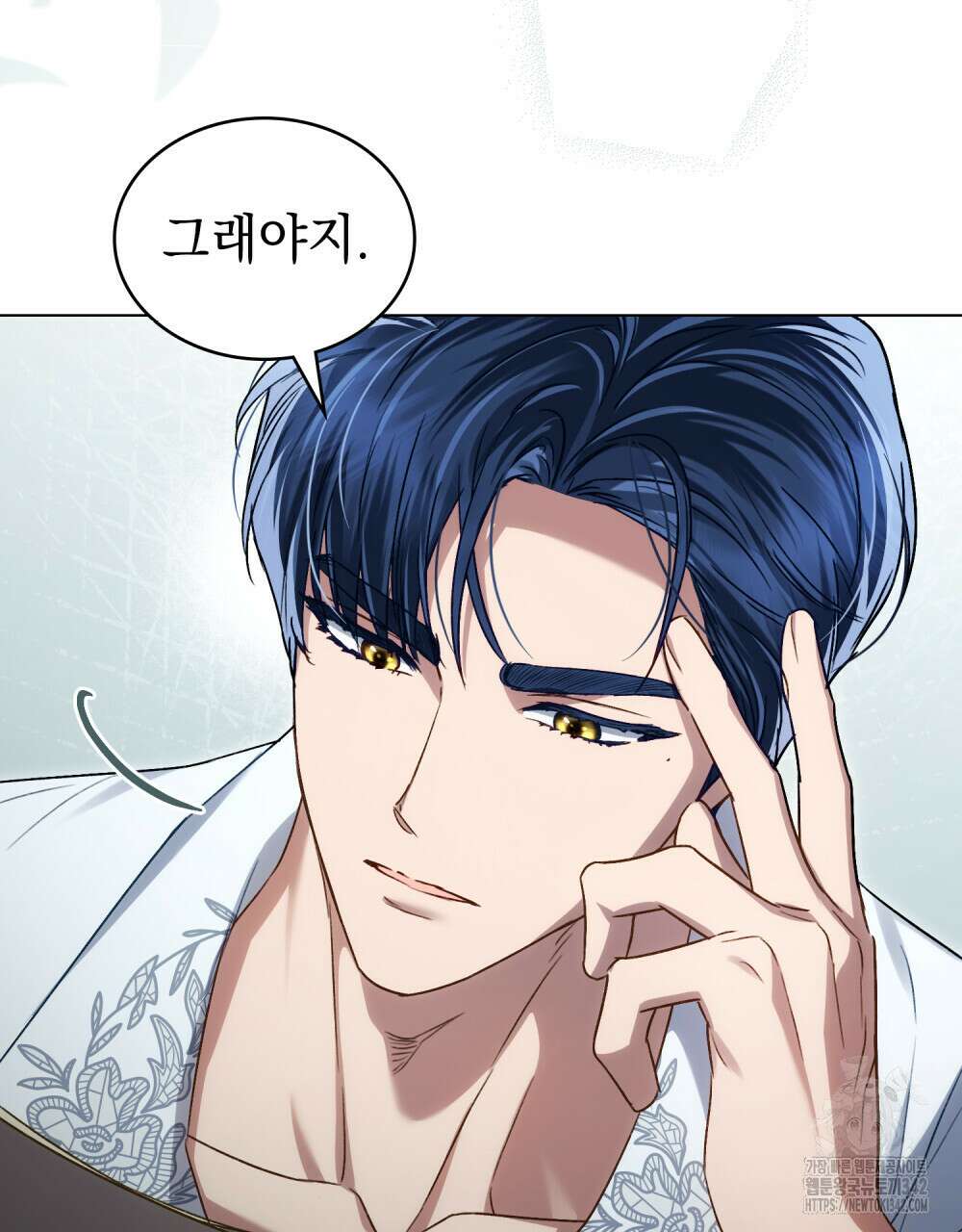 상류 사회 31화 67