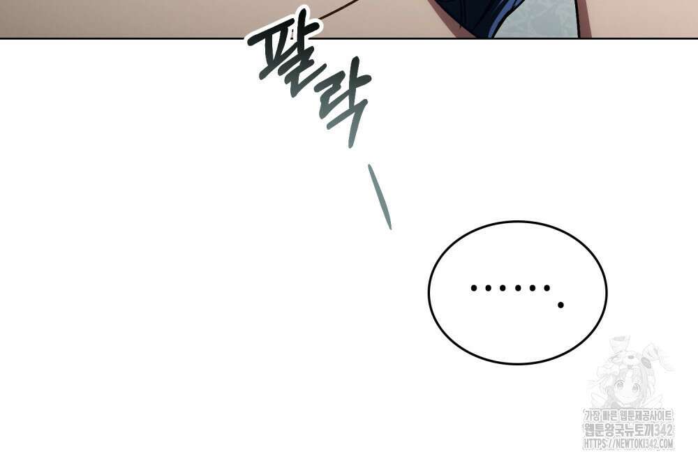 상류 사회 31화 70