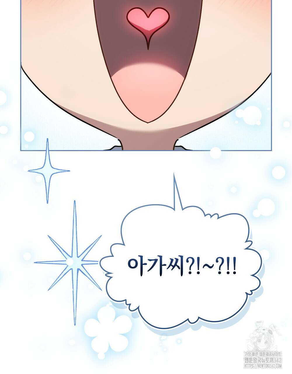 상류 사회 31화 81