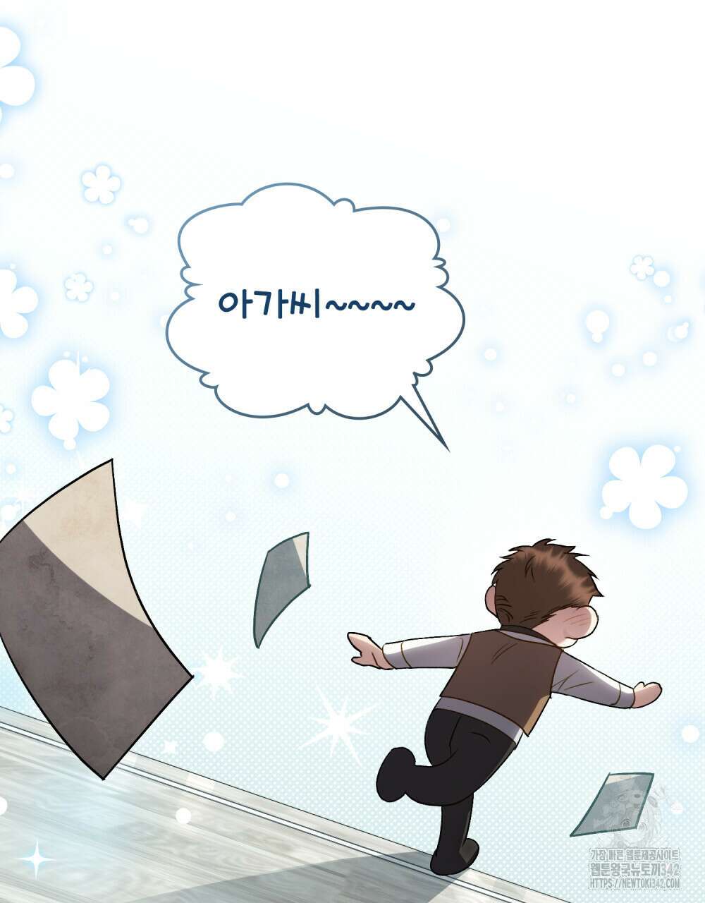 상류 사회 31화 83