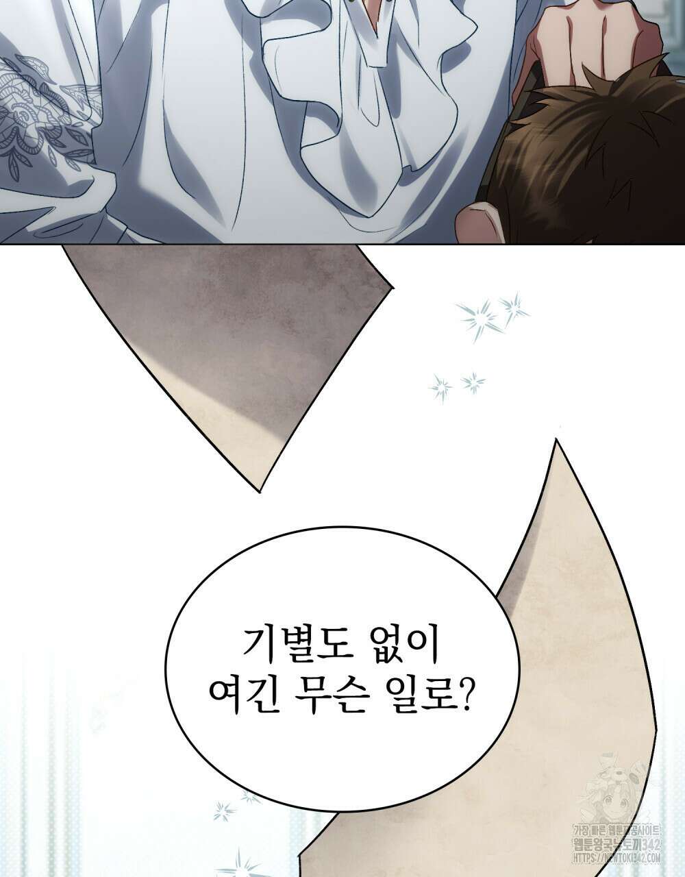 상류 사회 31화 87