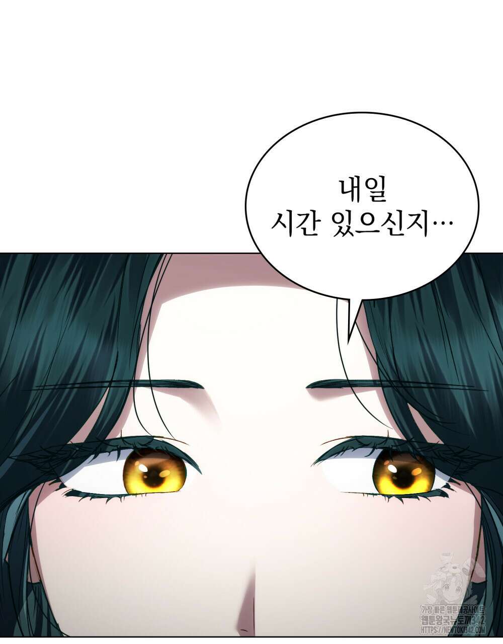 상류 사회 31화 92