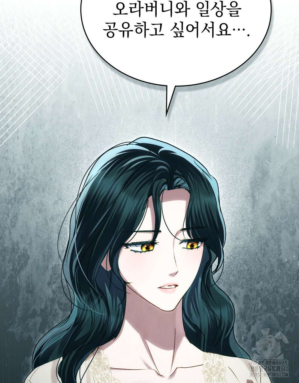 상류 사회 31화 94