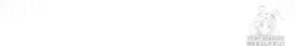 상류 사회 31화 98