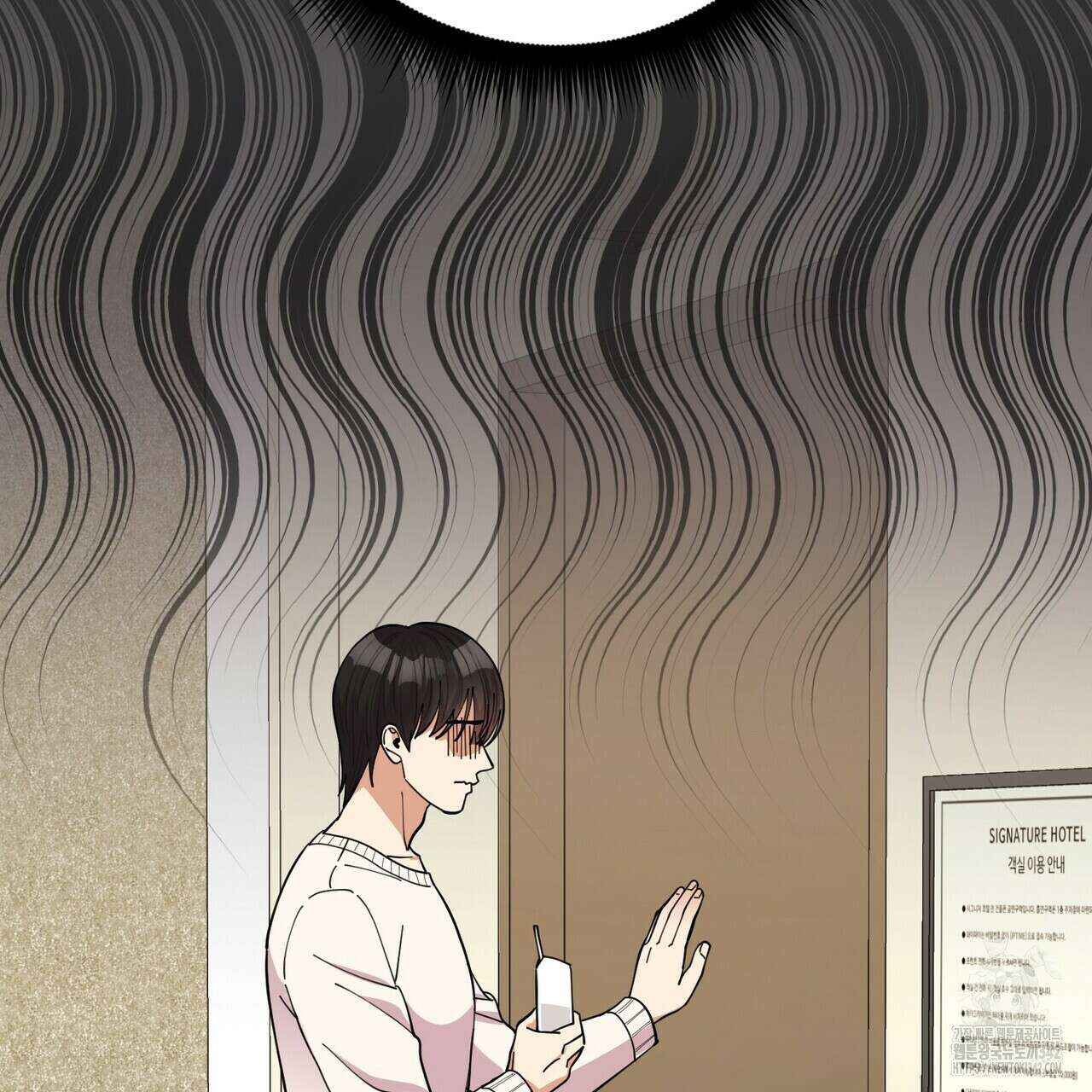 찬란한 어둠 11화 2