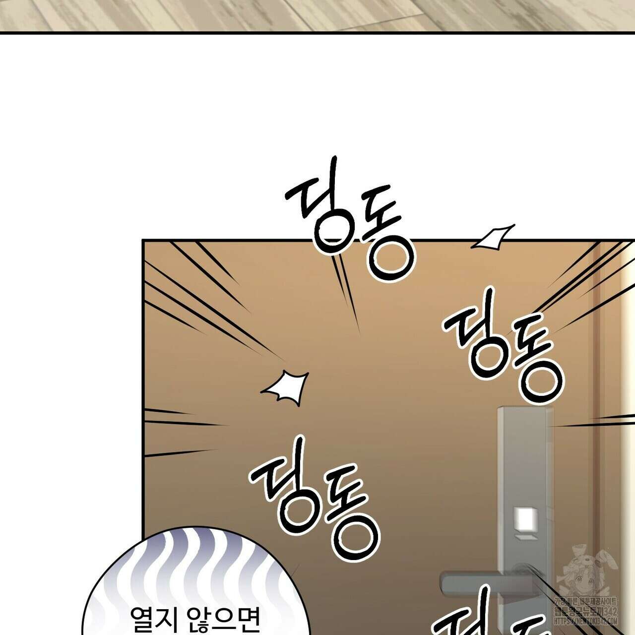 찬란한 어둠 11화 5