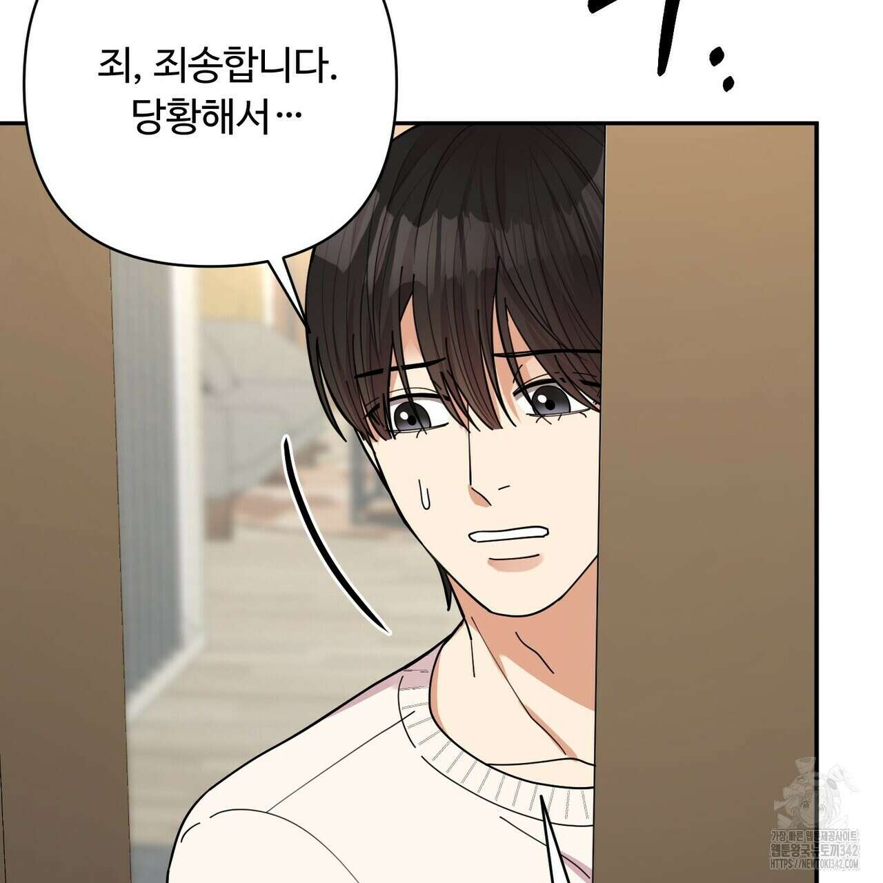 찬란한 어둠 11화 7