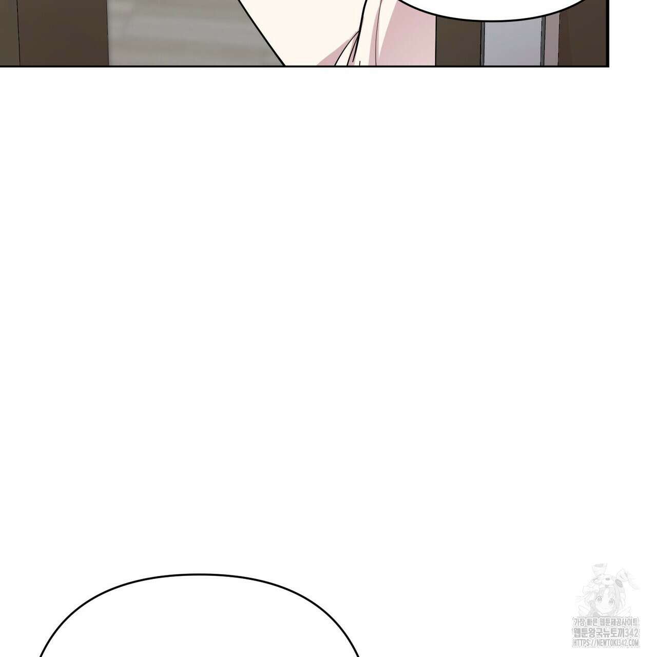찬란한 어둠 11화 9