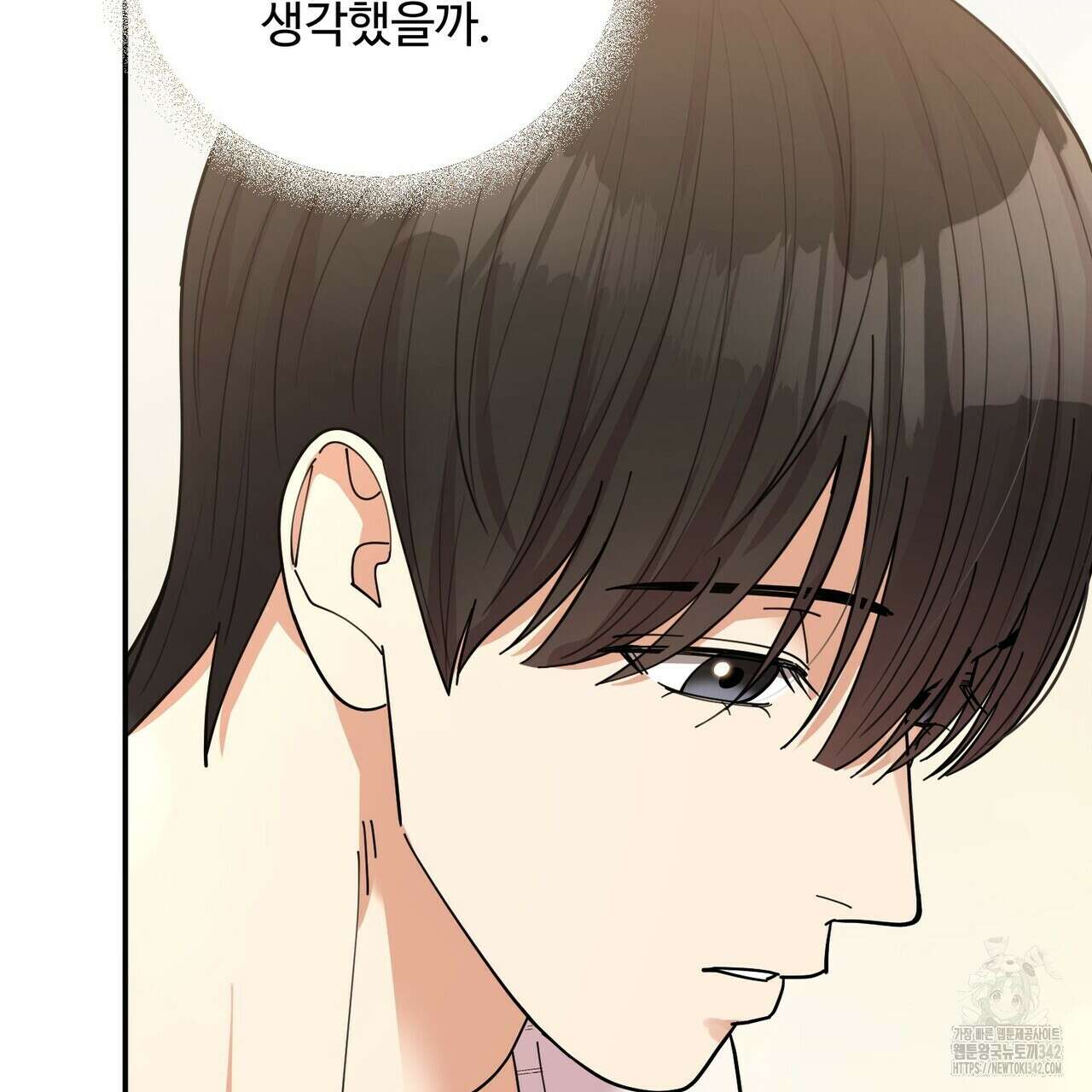 찬란한 어둠 11화 19
