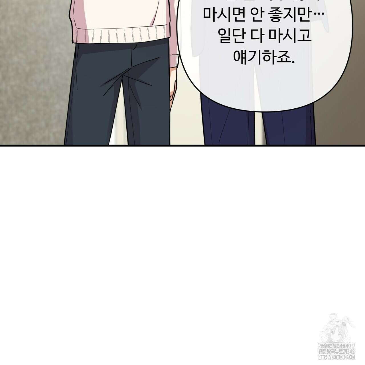 찬란한 어둠 11화 30
