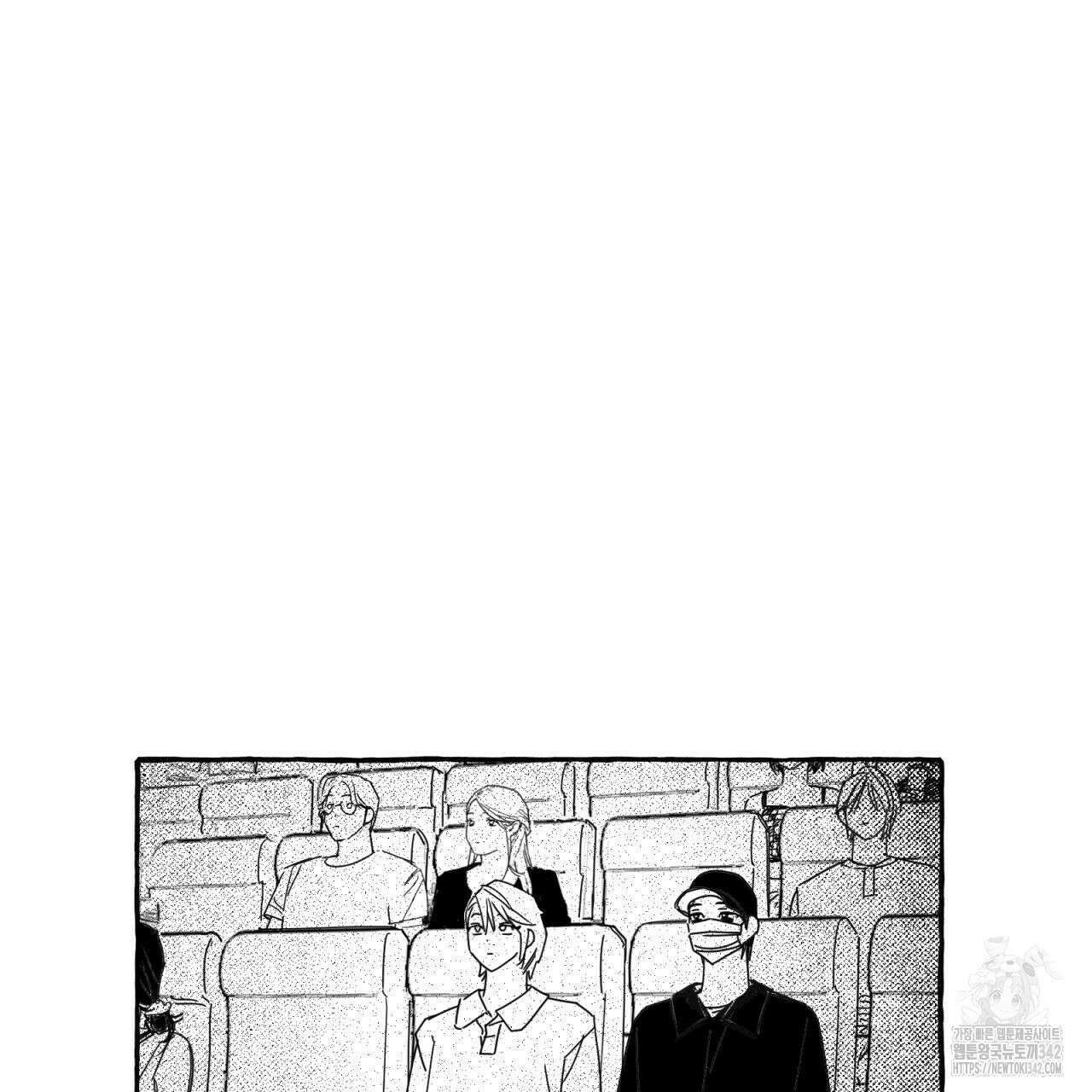 그루피 스위티 12화 11