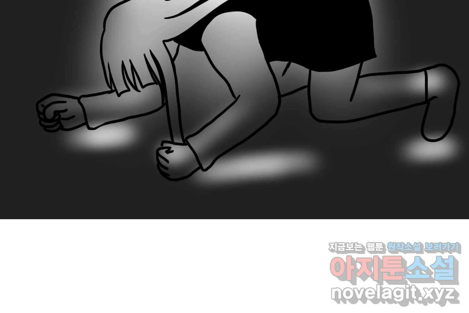 재활용 머학생 70화 해외직구 하는 만화 33
