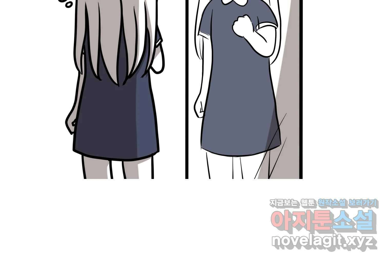 재활용 머학생 70화 해외직구 하는 만화 37