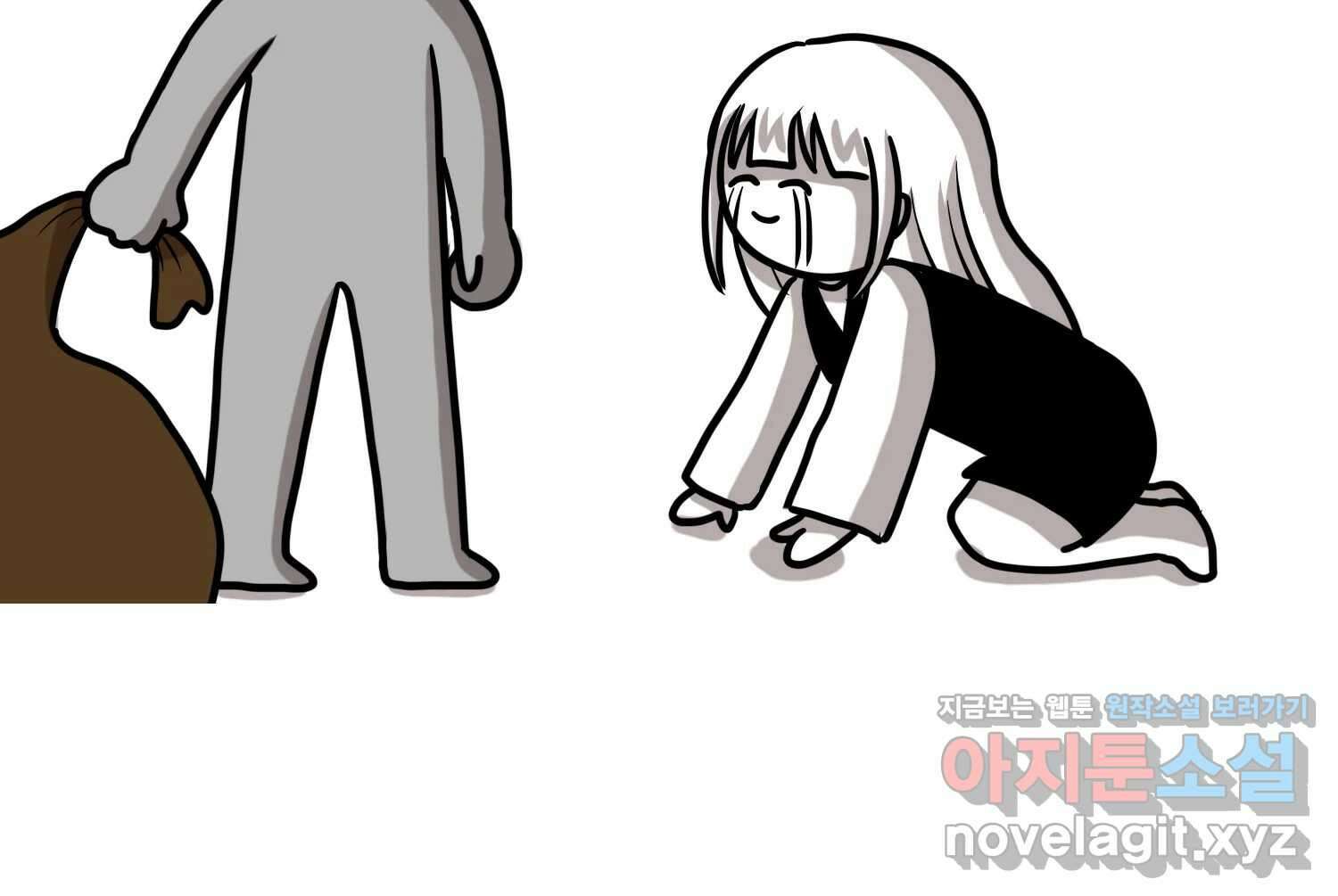 재활용 머학생 70화 해외직구 하는 만화 57