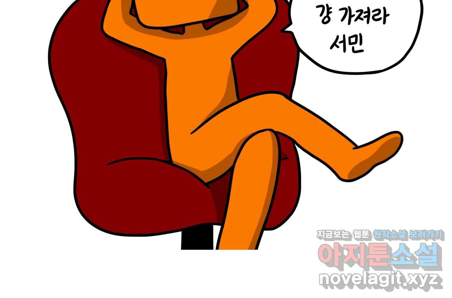 재활용 머학생 70화 해외직구 하는 만화 71