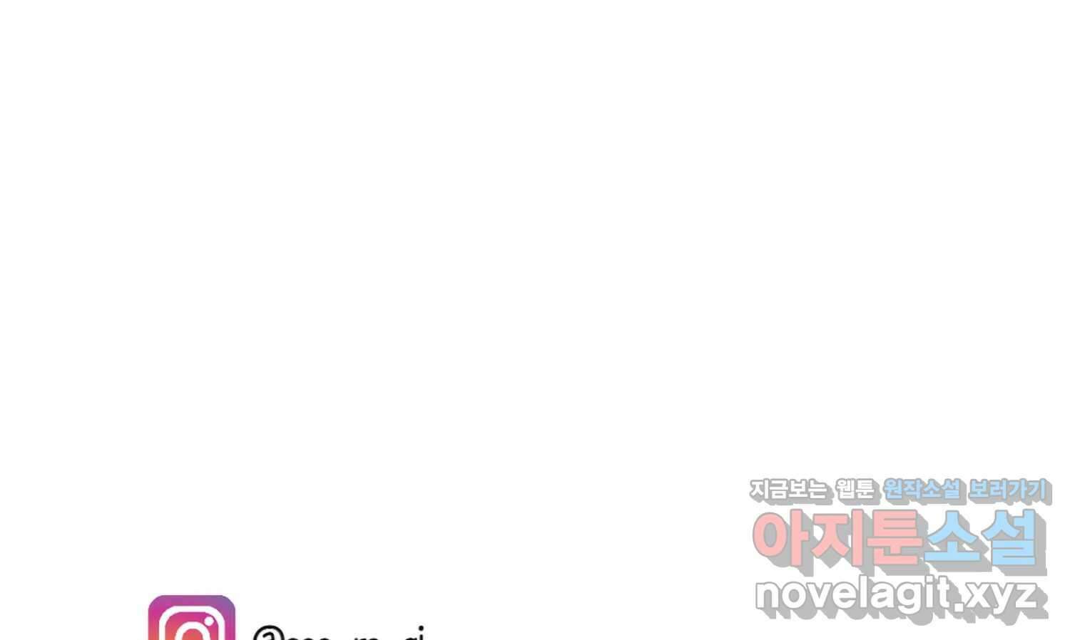 재활용 머학생 70화 해외직구 하는 만화 78