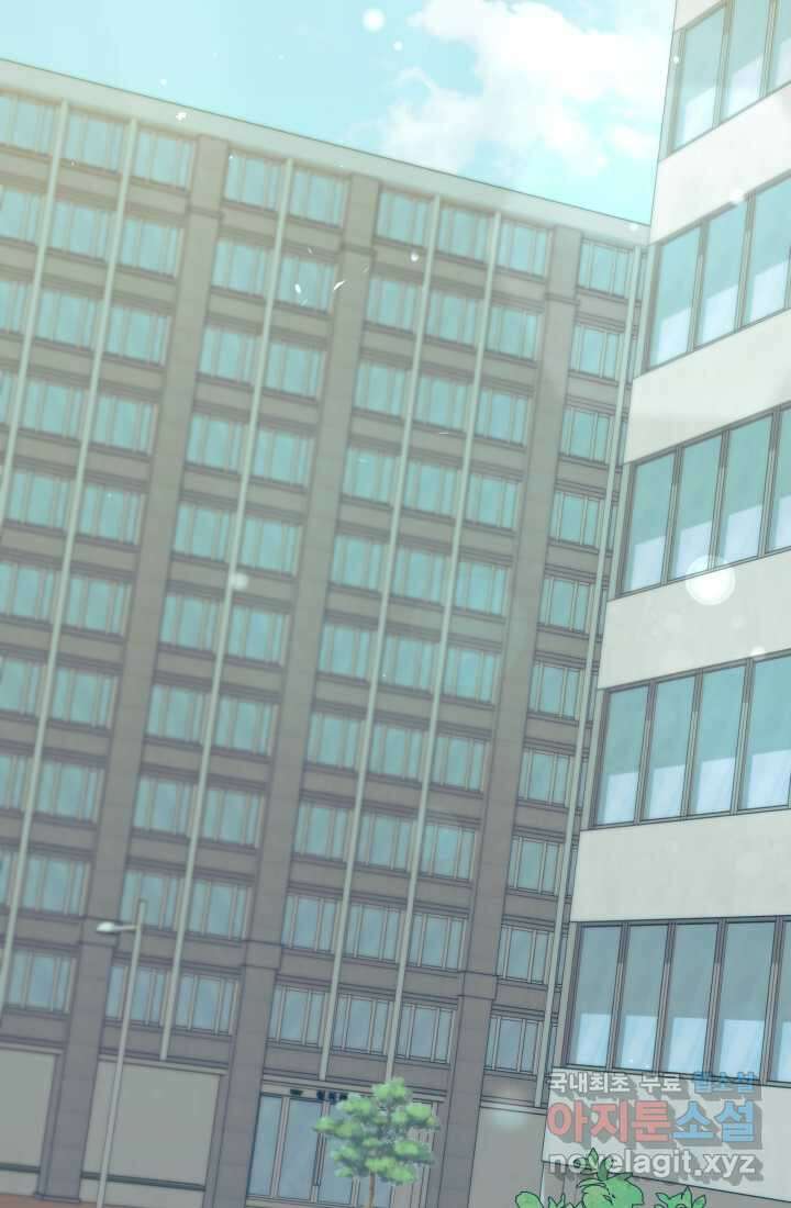 기적의 물리치료사 56화 11