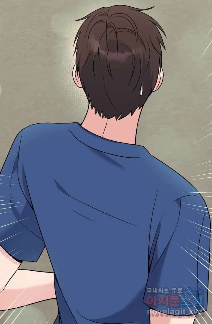 기적의 물리치료사 56화 25