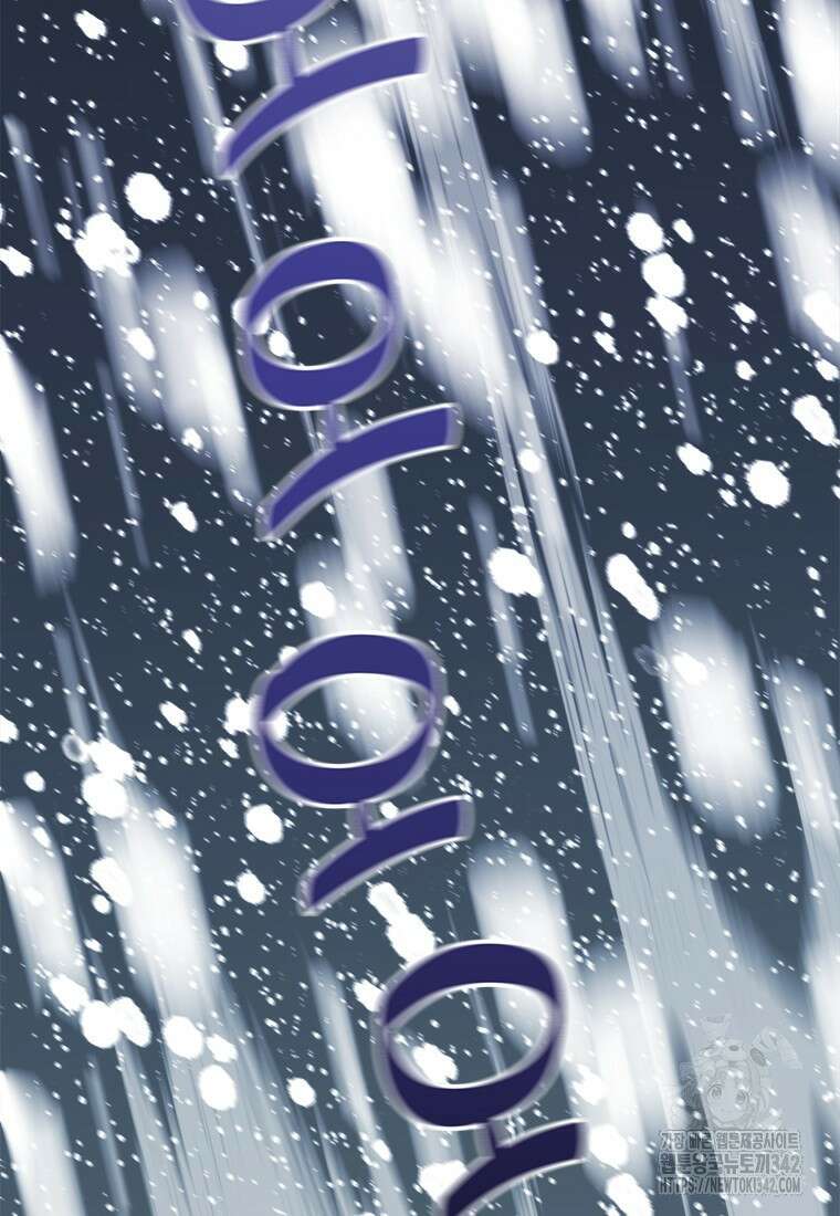 시간여행자 80화 2