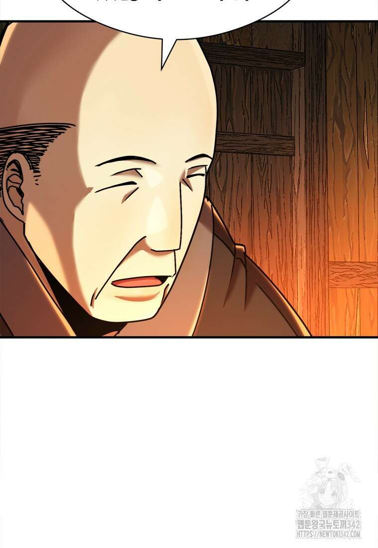 시간여행자 80화 29