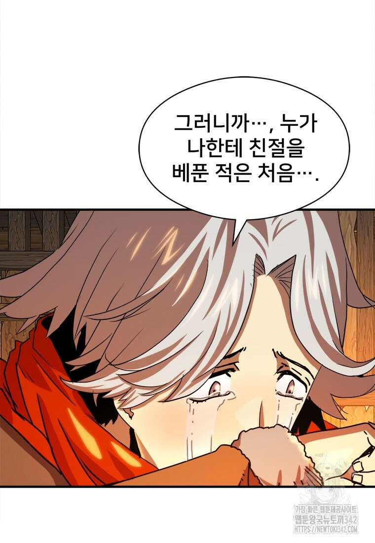 시간여행자 80화 31