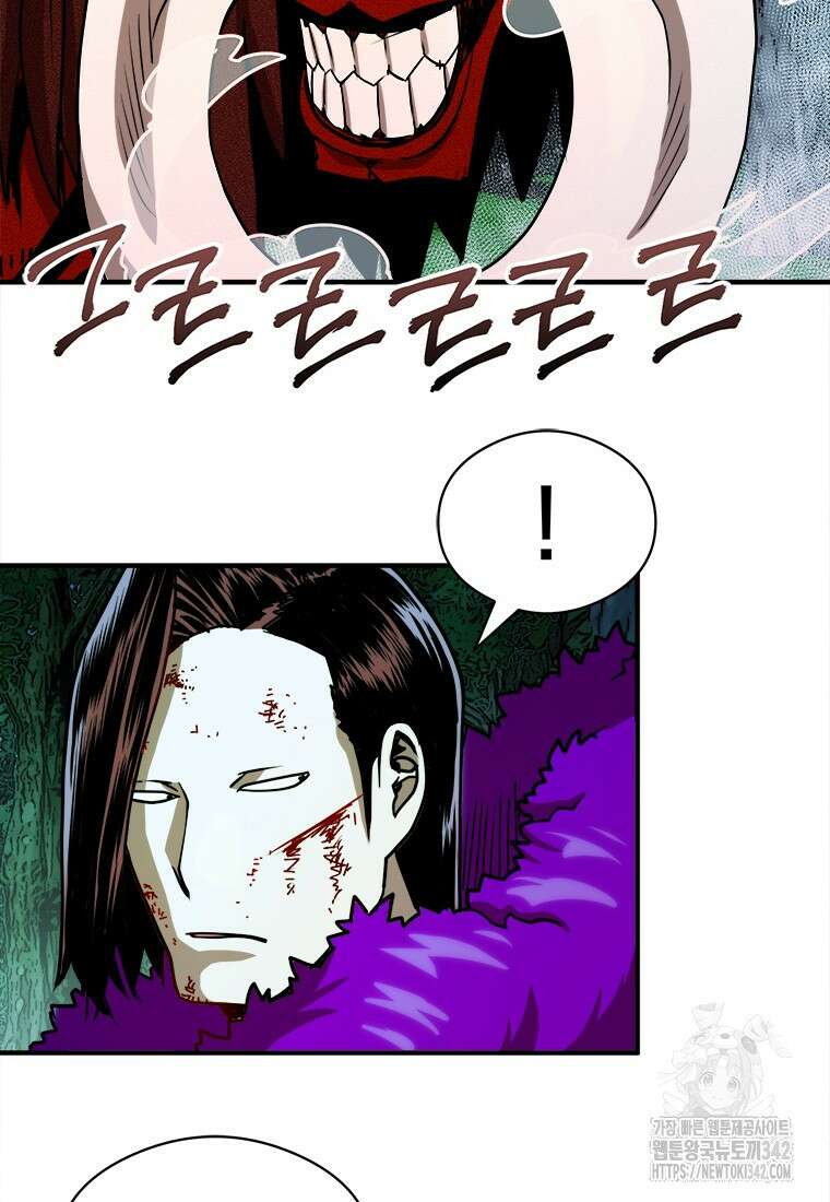 시간여행자 80화 61