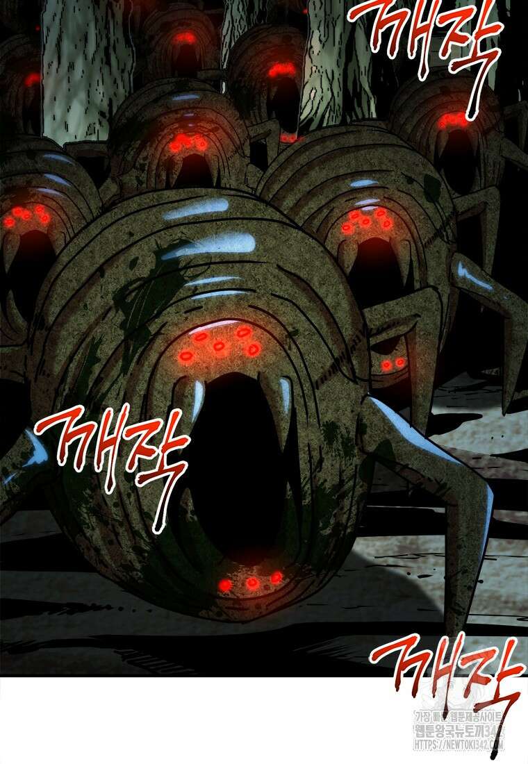 시간여행자 80화 68