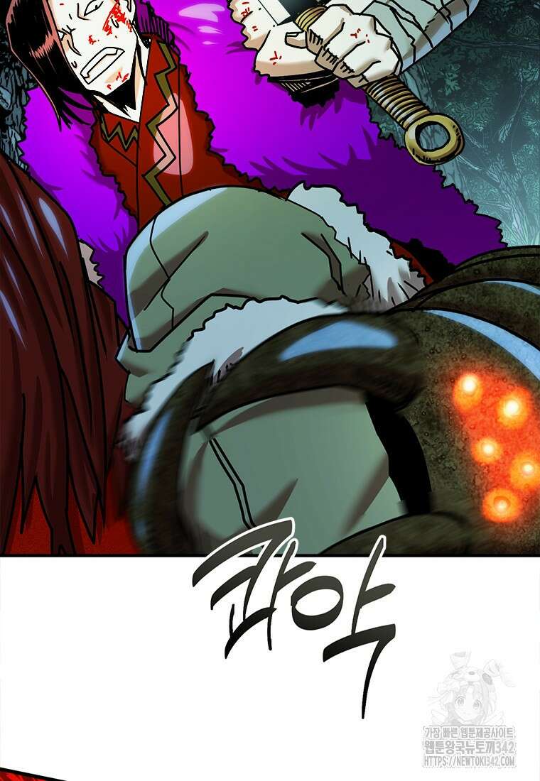 시간여행자 80화 73