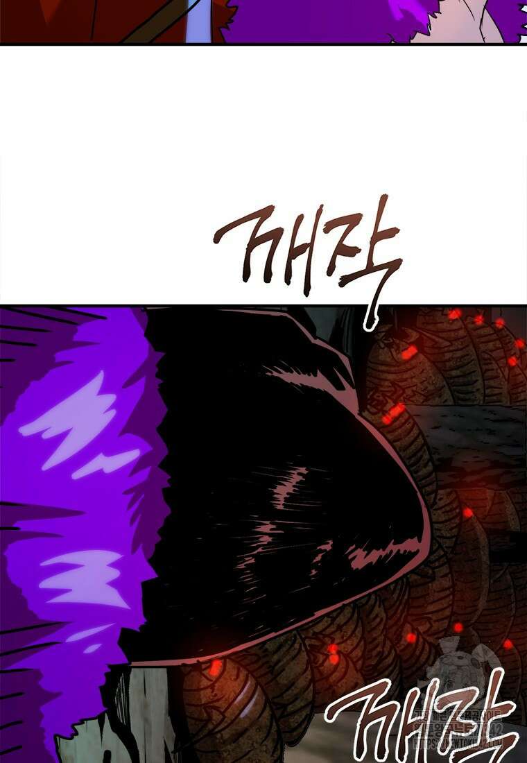 시간여행자 80화 79