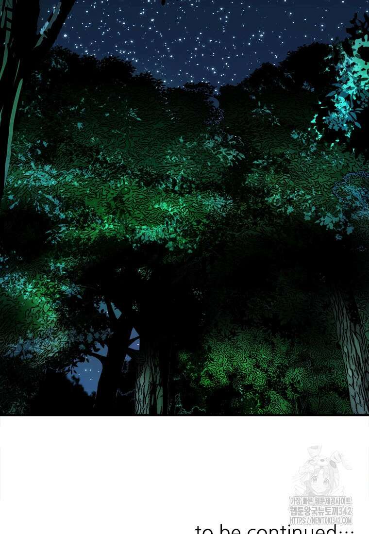 시간여행자 80화 84