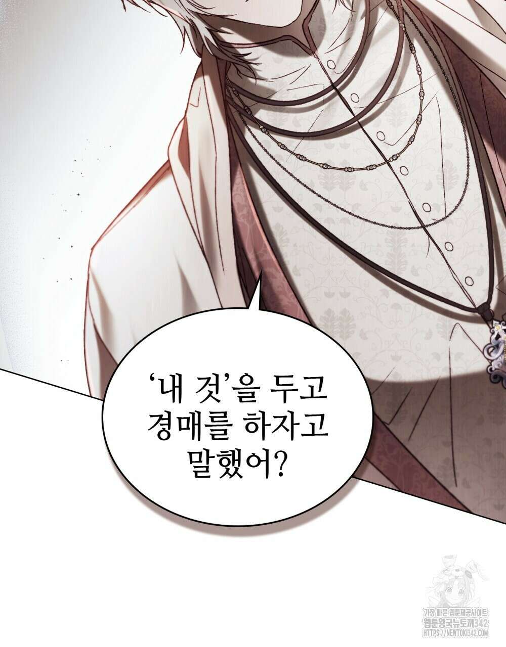 그 노예들의 사육법 40화 3