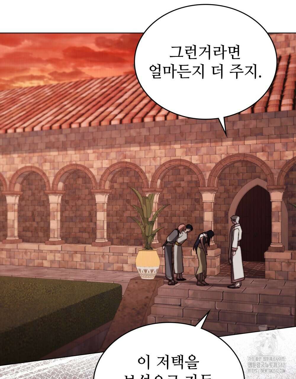 그 노예들의 사육법 40화 7