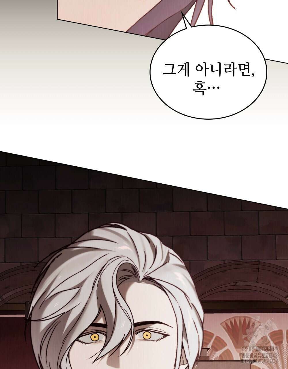 그 노예들의 사육법 40화 17