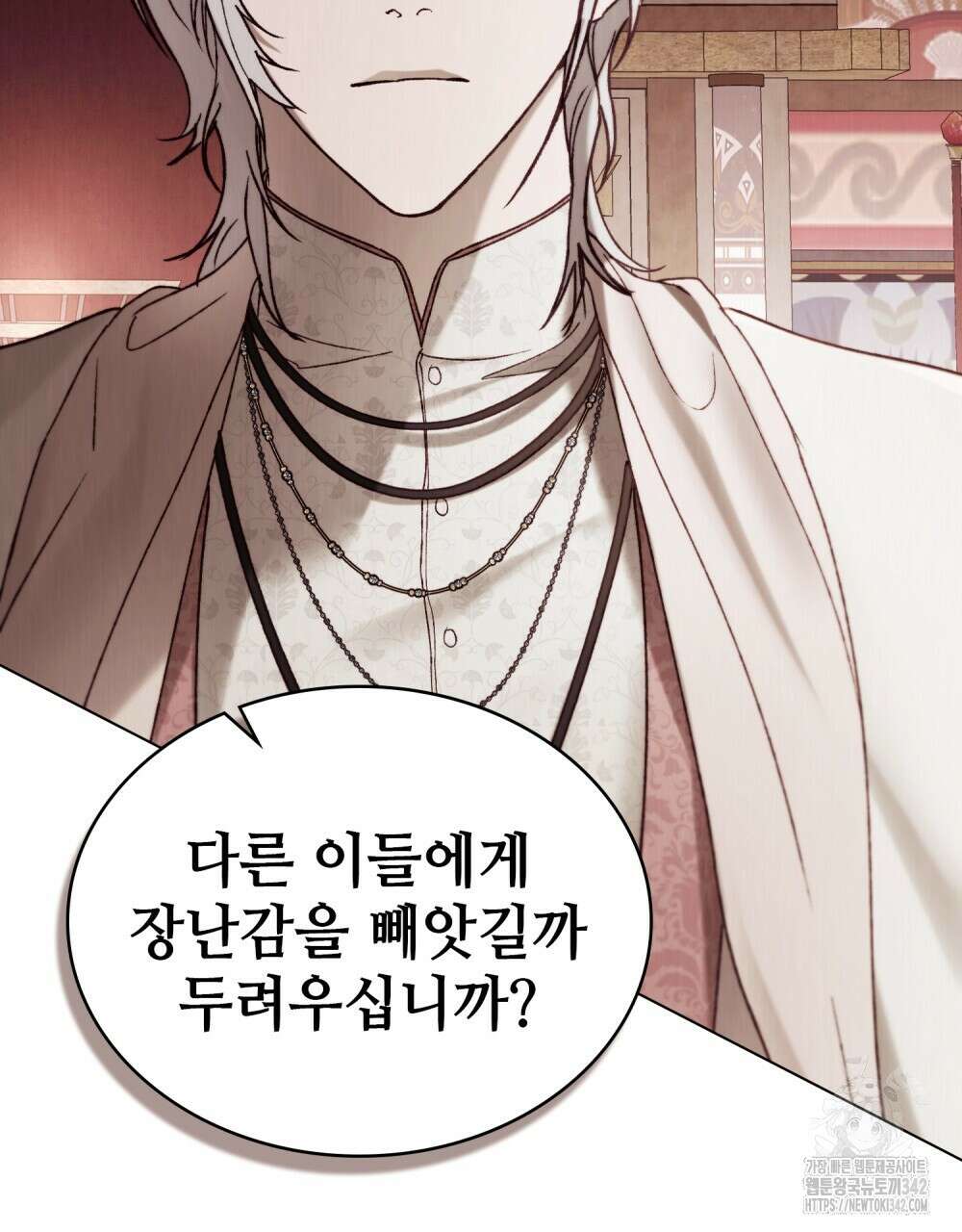 그 노예들의 사육법 40화 18