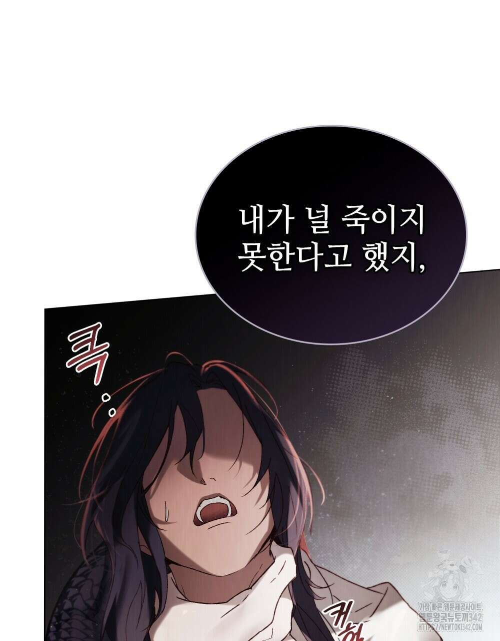 그 노예들의 사육법 40화 22