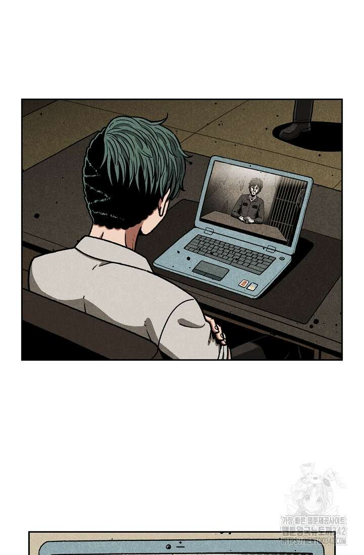 465일 32화 3