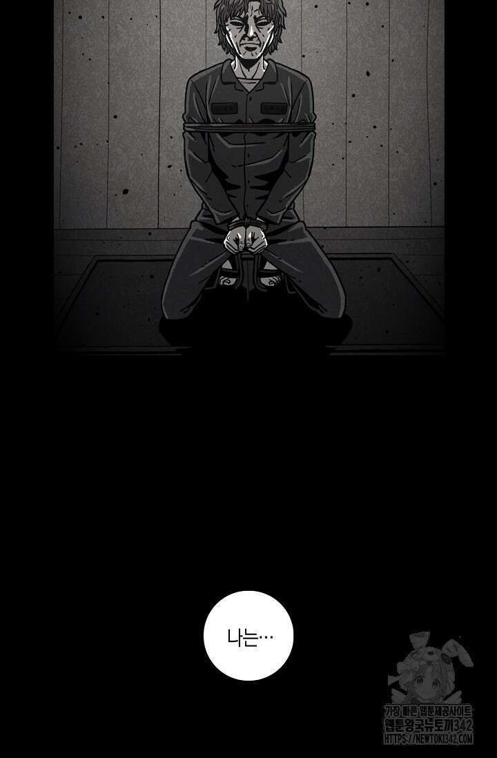 465일 32화 14
