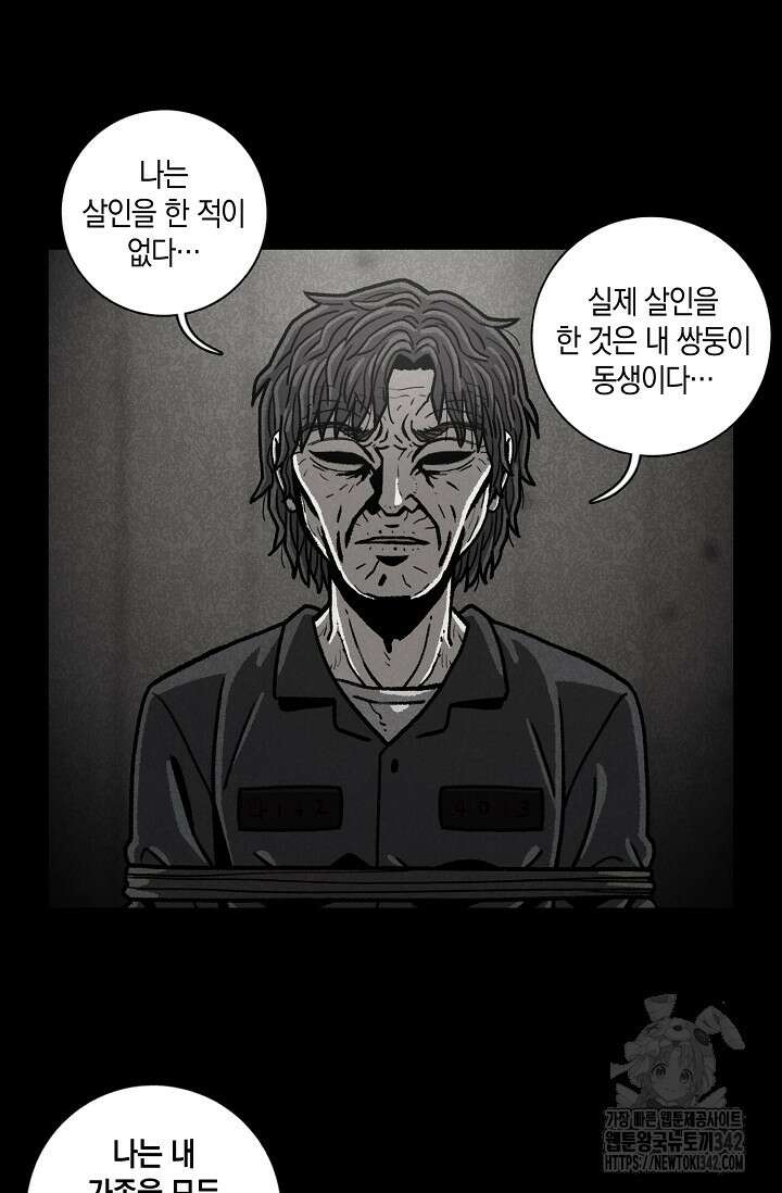 465일 32화 15