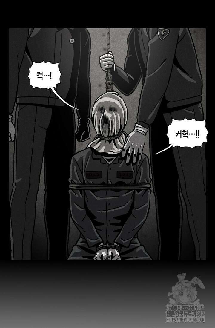 465일 32화 18