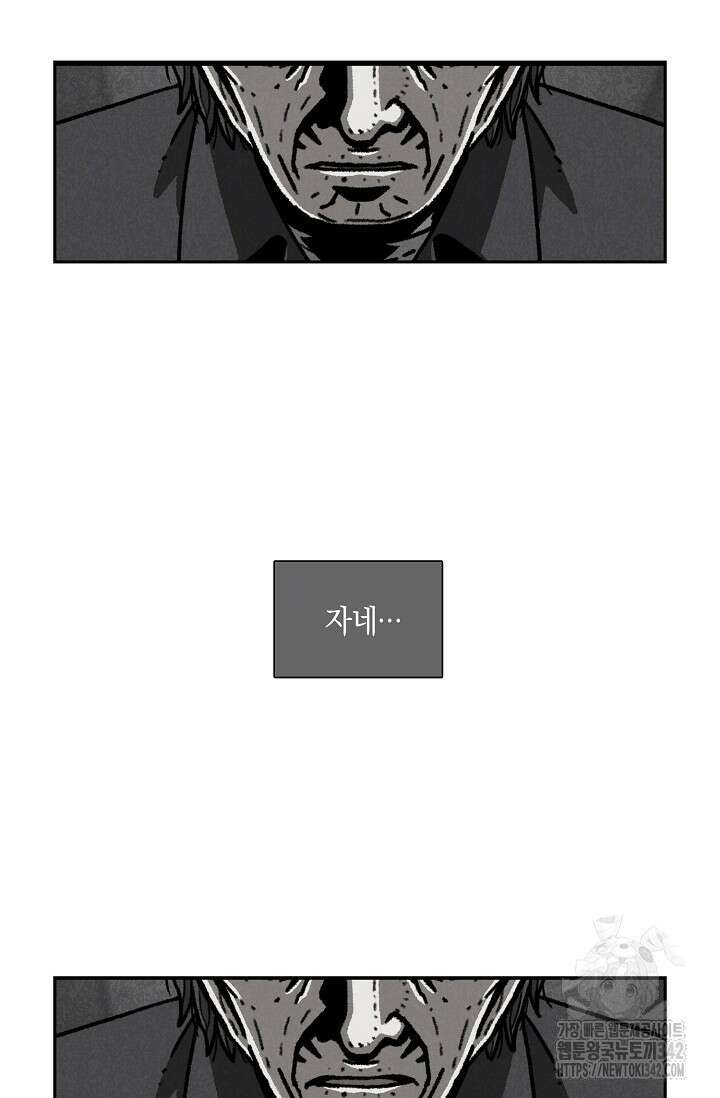 465일 32화 28