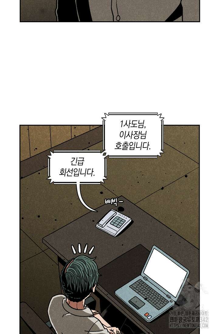 465일 32화 37