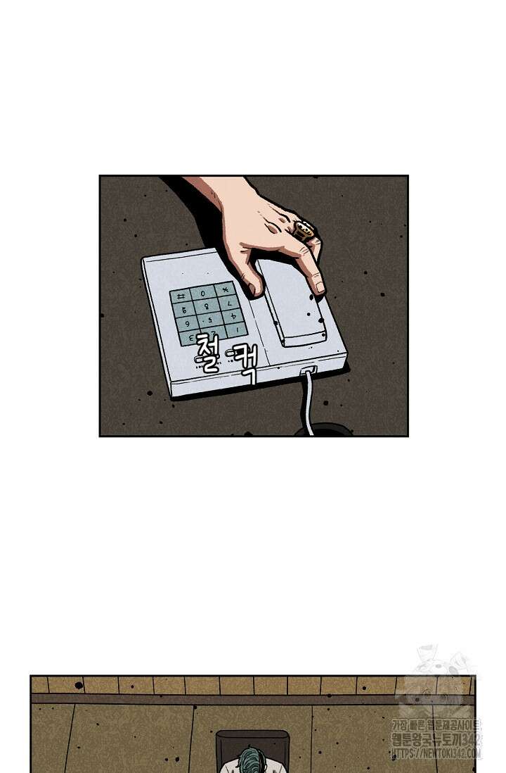 465일 32화 44